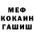 Метадон белоснежный SerojkaUA