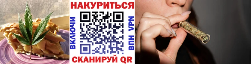 kraken   Ядрин  Печенье с ТГК конопля 