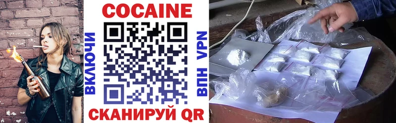 магазин продажи   Ядрин  КОКАИН Перу 