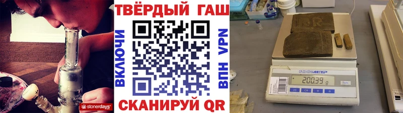 наркотики  Ядрин  Гашиш Ice-O-Lator 