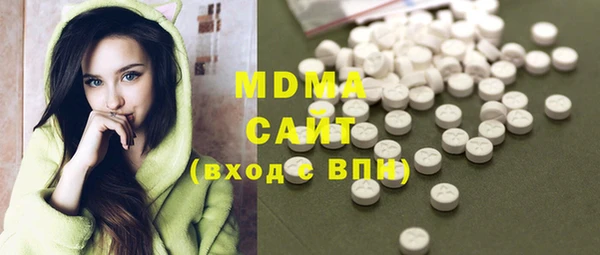 метамфетамин Абаза