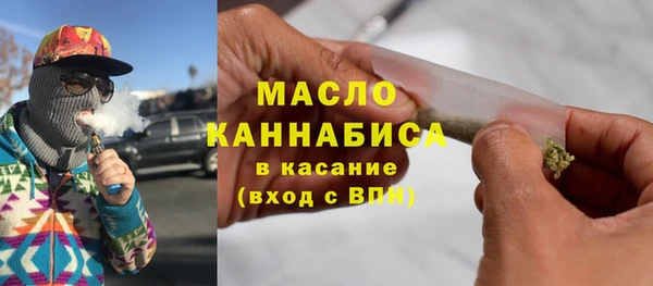 MDMA Premium VHQ Абдулино