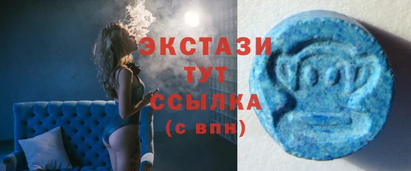 метамфетамин Абаза