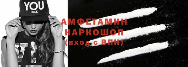 MDMA Premium VHQ Абдулино
