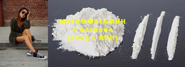MDMA Premium VHQ Абдулино