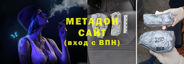 MDMA Premium VHQ Абдулино