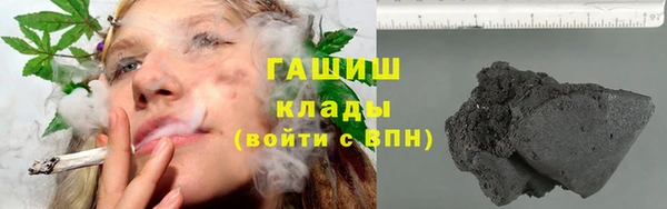 метамфетамин Абаза