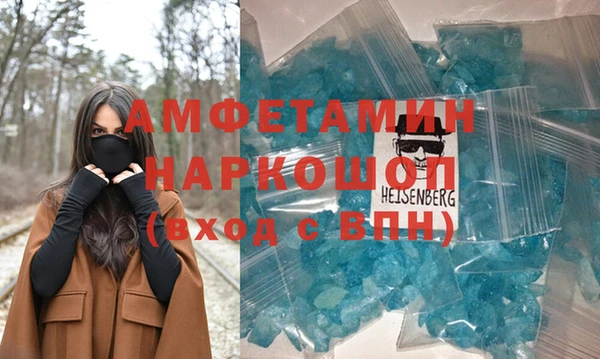 синтетический гашиш Семёнов