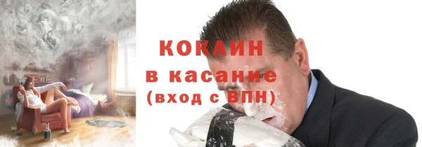метамфетамин Абаза