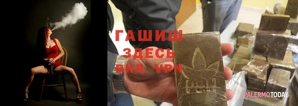 метамфетамин Абаза