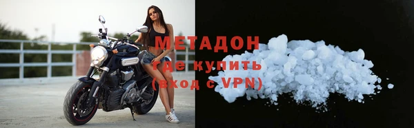 MDMA Premium VHQ Абдулино