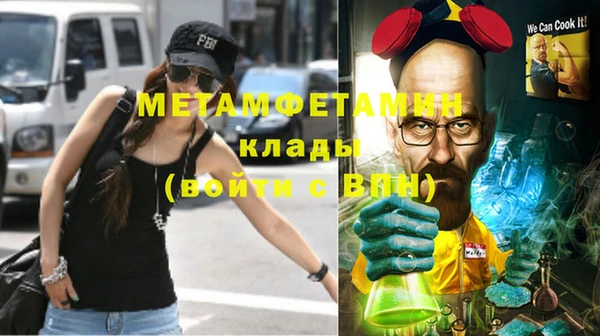 кокс Абинск