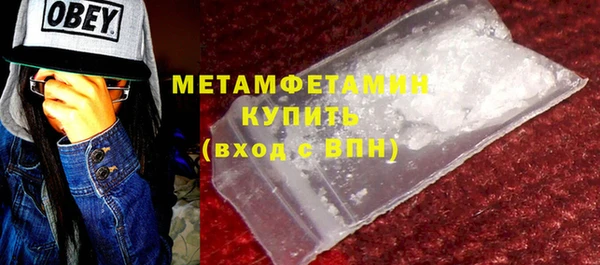 MDMA Premium VHQ Абдулино