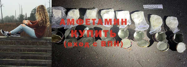 кокс Абинск