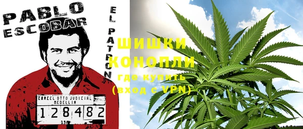MDMA Premium VHQ Абдулино
