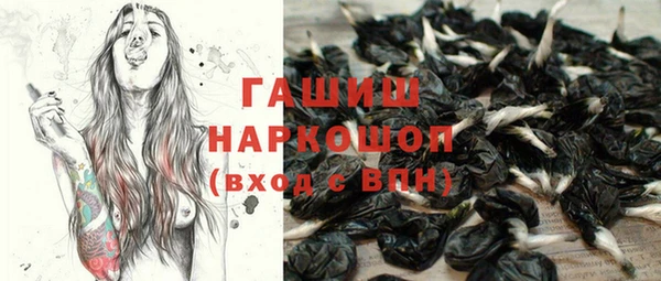 метамфетамин Абаза