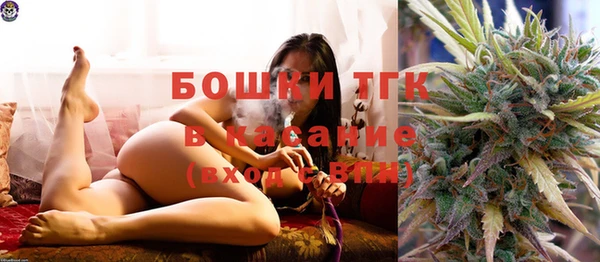 метамфетамин Абаза