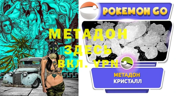 MDMA Premium VHQ Абдулино