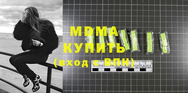 MDMA Premium VHQ Абдулино