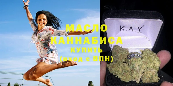 метамфетамин Абаза