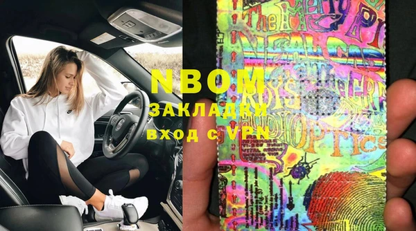 метамфетамин Абаза