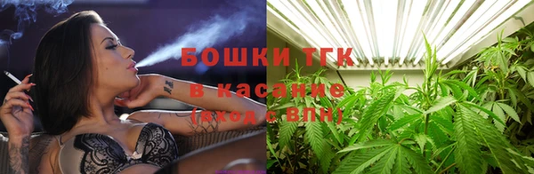 метамфетамин Абаза