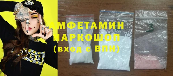 метамфетамин Абаза