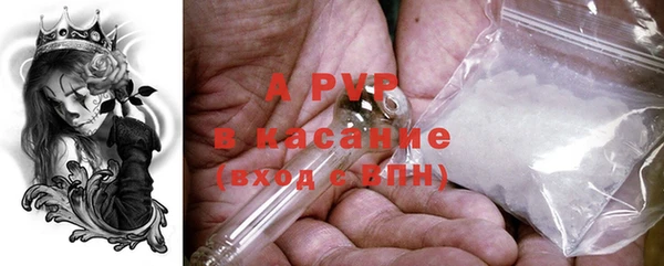 метамфетамин Абаза
