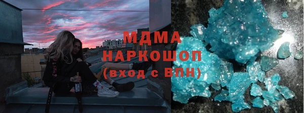 MDMA Premium VHQ Абдулино