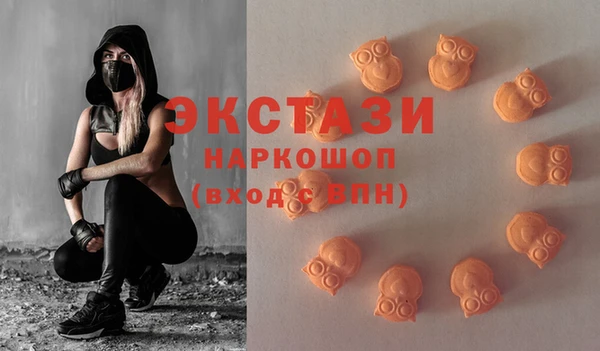 MDMA Premium VHQ Абдулино