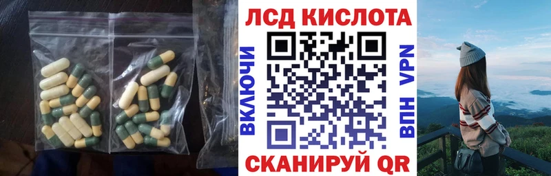 Лсд 25 экстази кислота  купить наркоту  Ядрин 