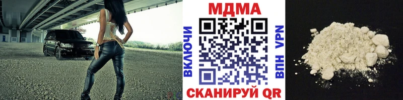 MDMA Molly  Ядрин 