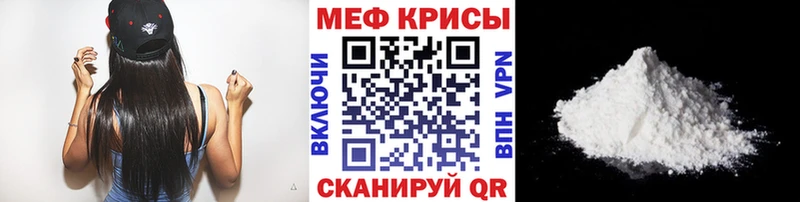 где найти   Ядрин  МЯУ-МЯУ 4 MMC 