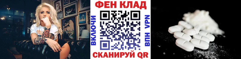 Метамфетамин винт Ядрин