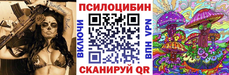 Галлюциногенные грибы GOLDEN TEACHER  Ядрин 